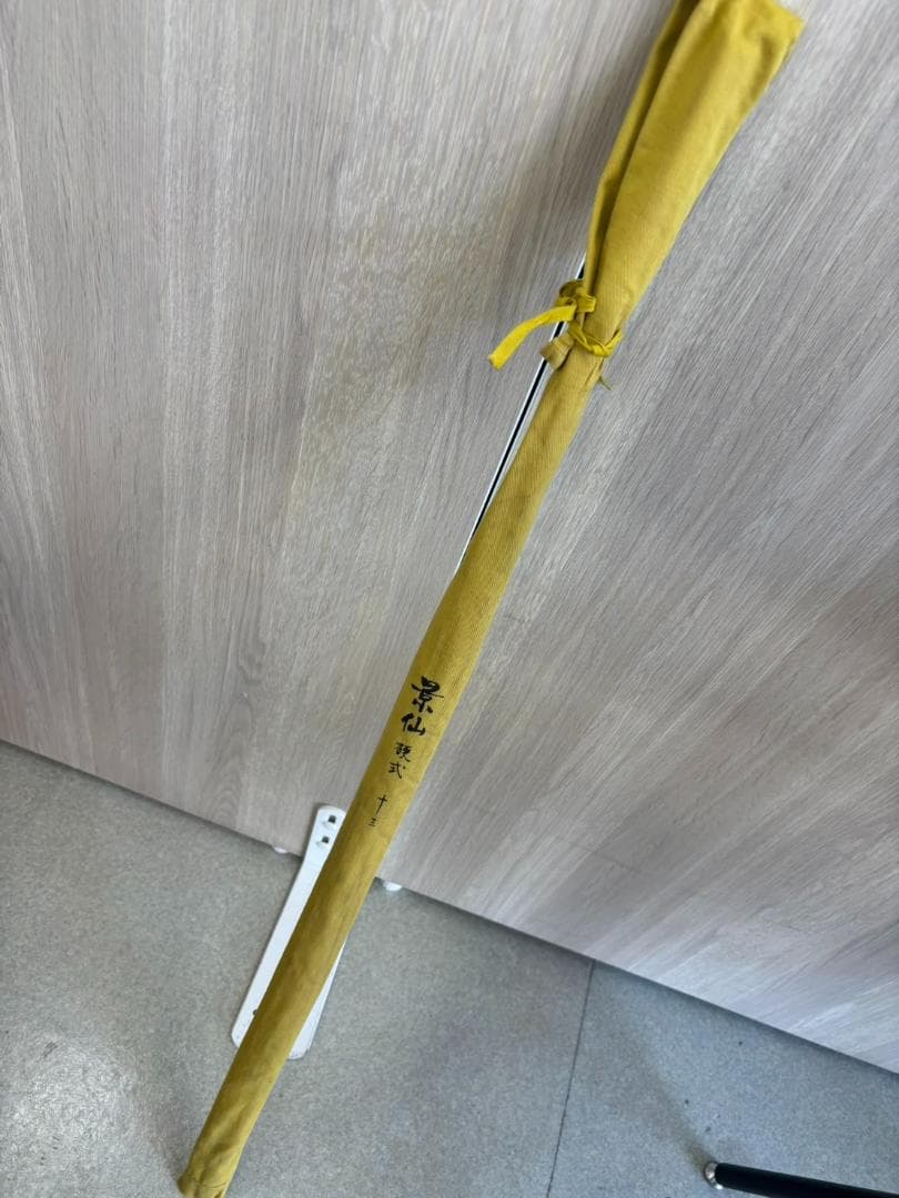 SHIMANO 景仙 硬式 十三 13尺 収納袋付 ヘラブナ 釣竿 釣り用品