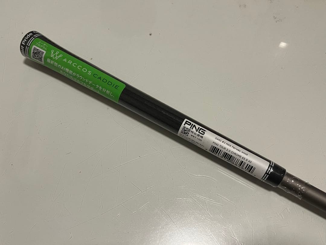 美品PING G440 3w用TOUR 2.0 CHROME 65-S シャフト