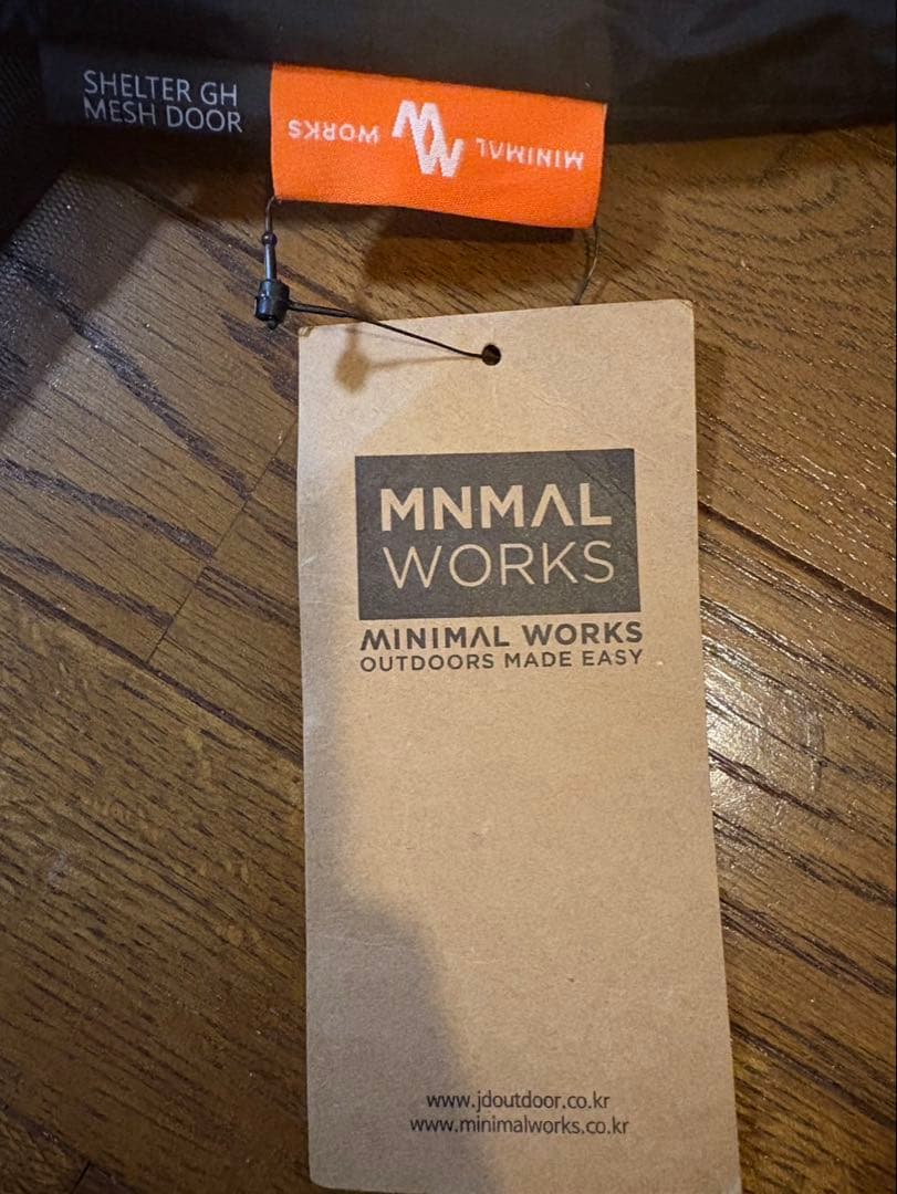 MINIMALWORKS ミニマルワークス シェルターG / GH メッシュドア