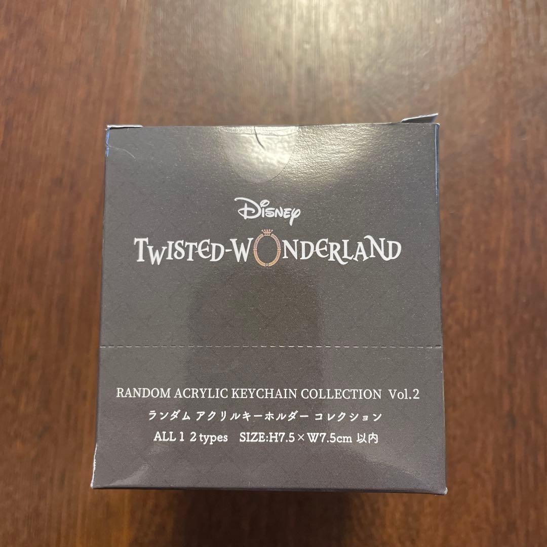 ツイステッドワンダーランド　ツイステ　アクリルキーホルダー　箱買い
