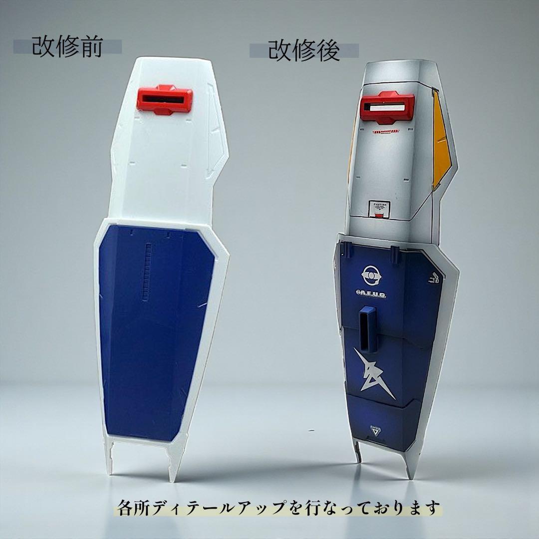 MG スーパーガンダムVer.2.0 　アムロ・レイ専用機　(全塗装)オリジナル