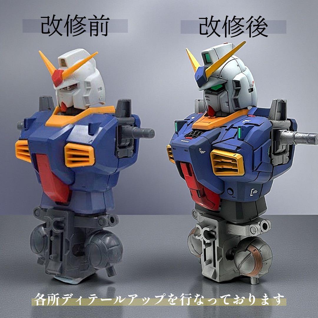 MG スーパーガンダムVer.2.0 　アムロ・レイ専用機　(全塗装)オリジナル