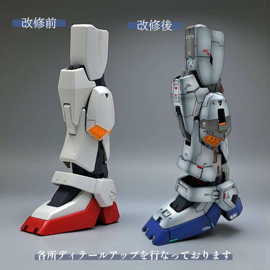MG スーパーガンダムVer.2.0 　アムロ・レイ専用機　(全塗装)オリジナル
