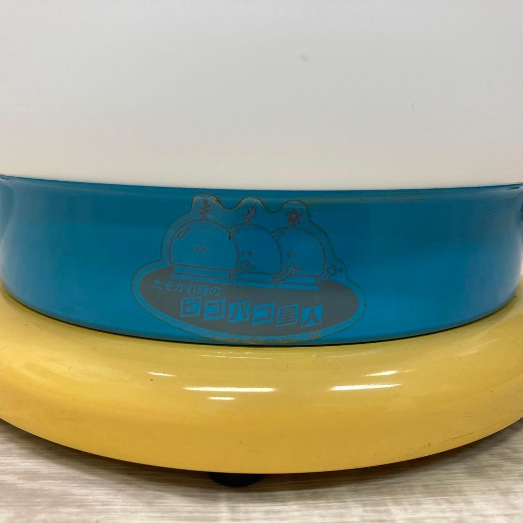 P*s様 80s ナショナル LAMP HOUSE たそがれ時のピコパコ星人 ポ