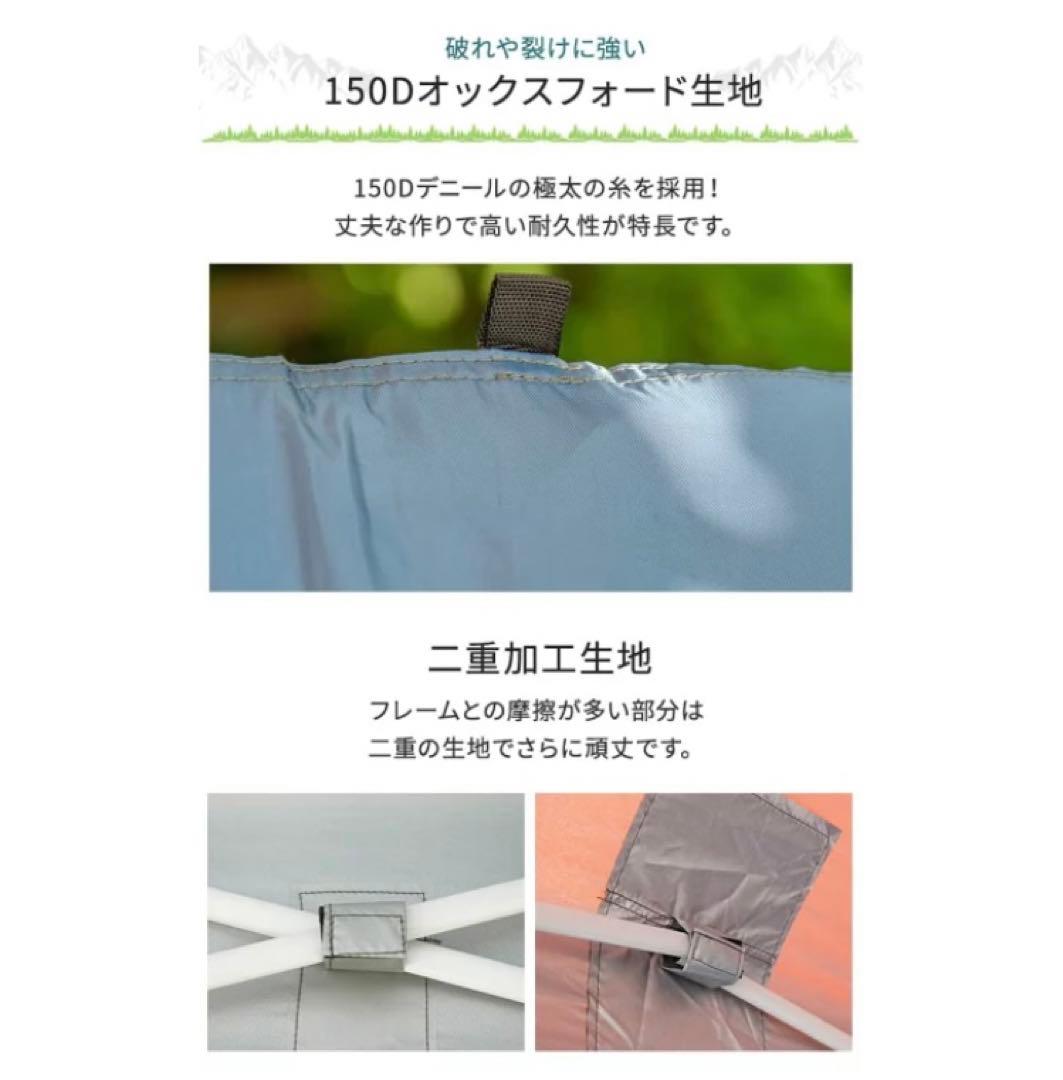 キャンプ、イベント出店用テント　3m