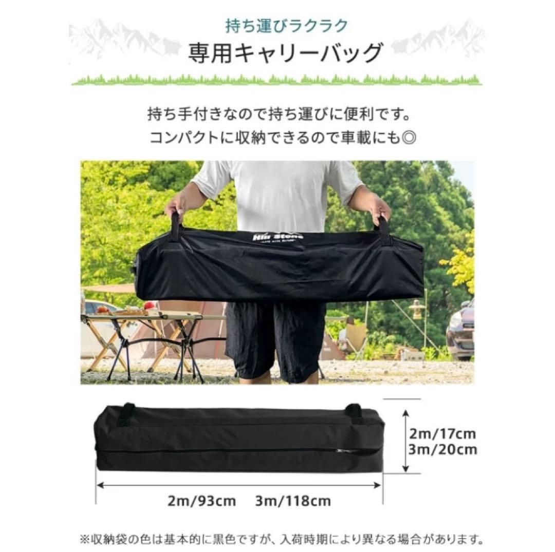 キャンプ、イベント出店用テント　3m