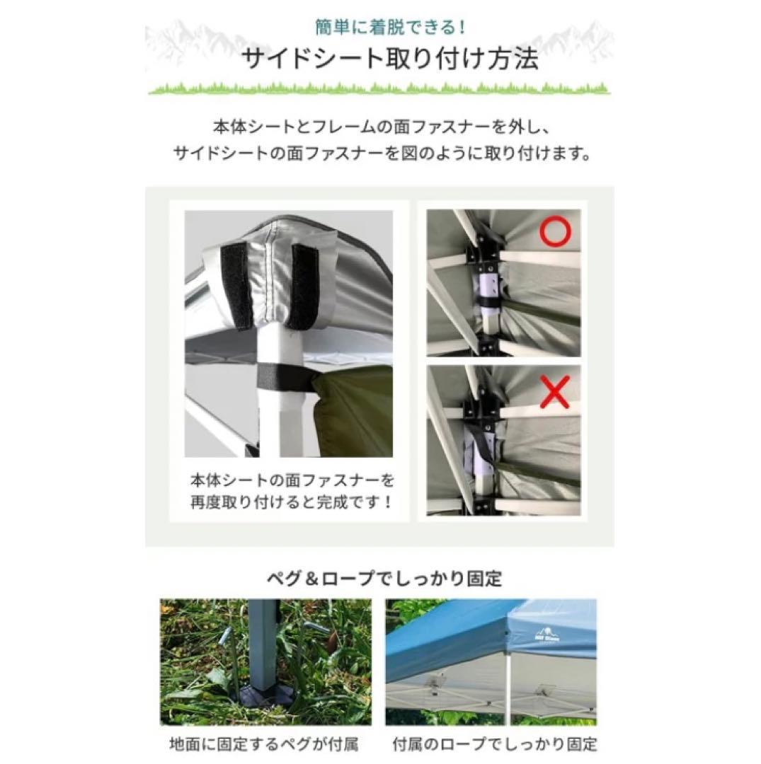 キャンプ、イベント出店用テント　3m
