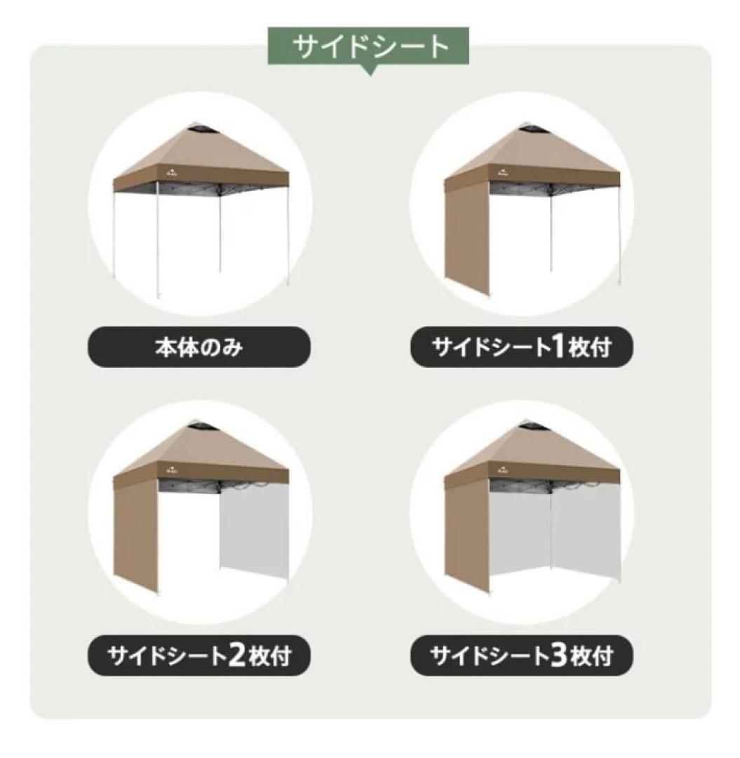 キャンプ、イベント出店用テント　3m