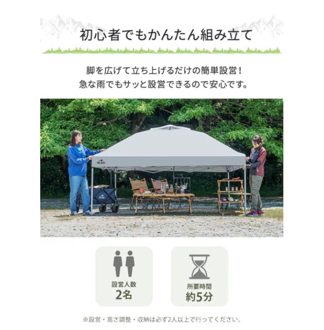 キャンプ、イベント出店用テント　3m