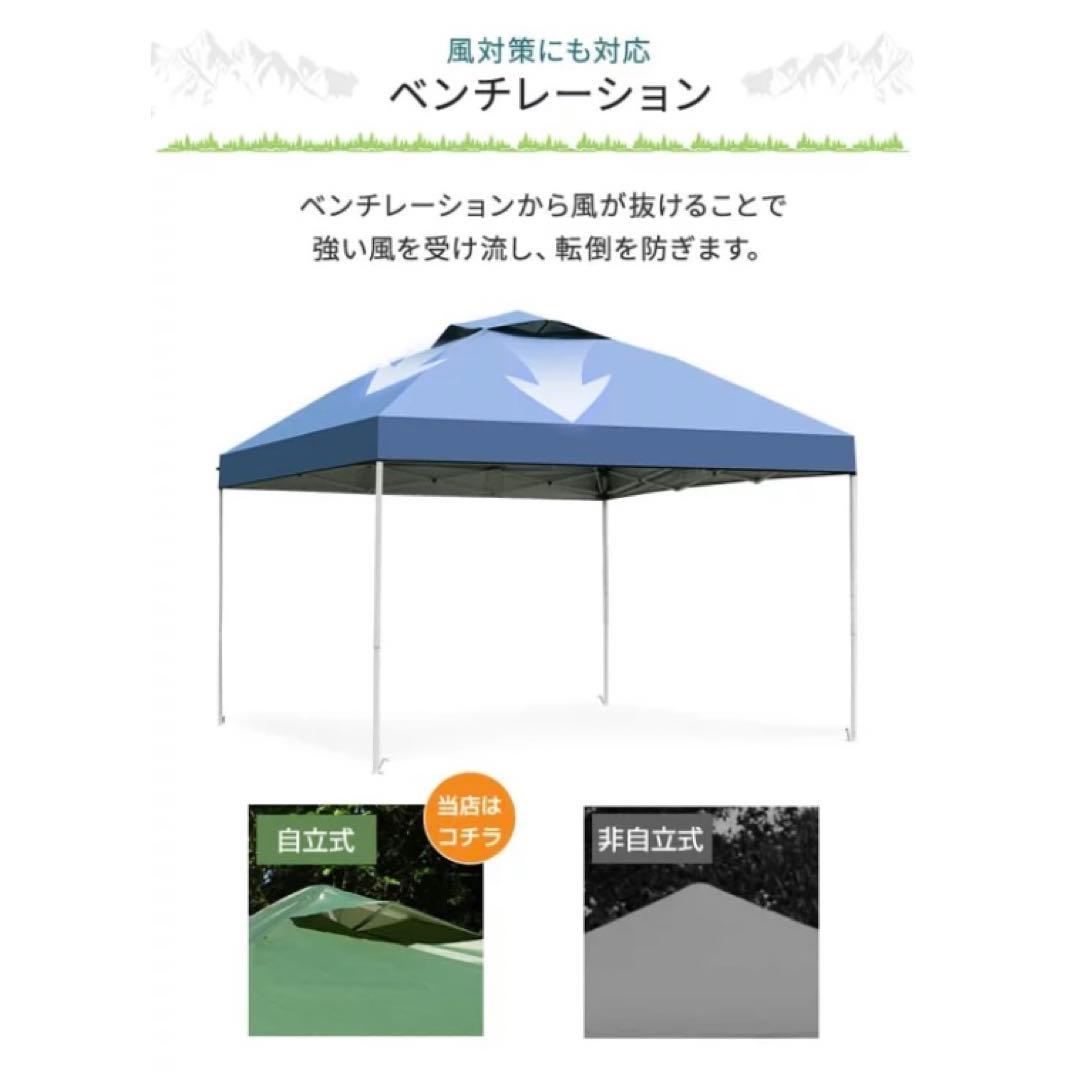 キャンプ、イベント出店用テント　3m