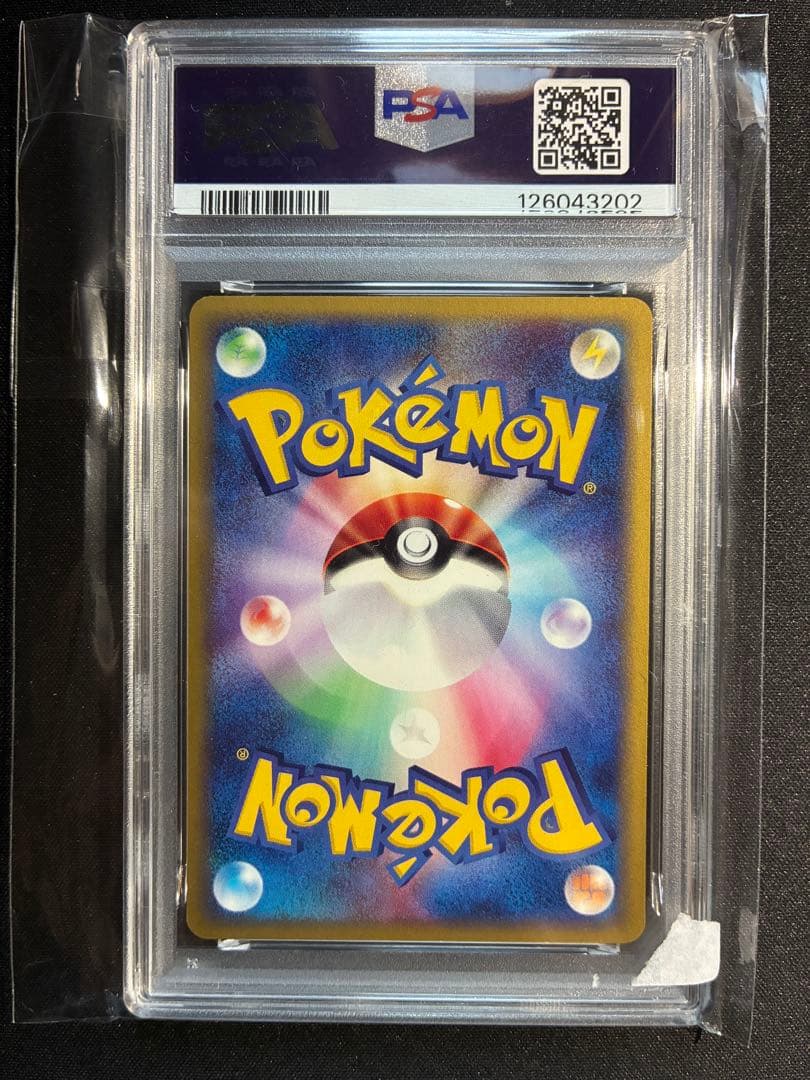 【PSA10】ハガネール　eカード　キラ　074\088