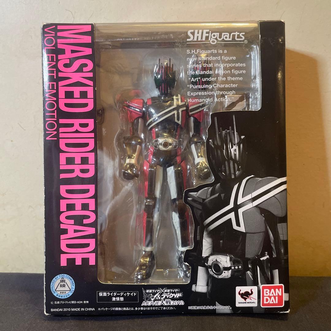 【まとめ売り】仮面ライダー 5点 S.H.Figuarts / ビッグソフビ