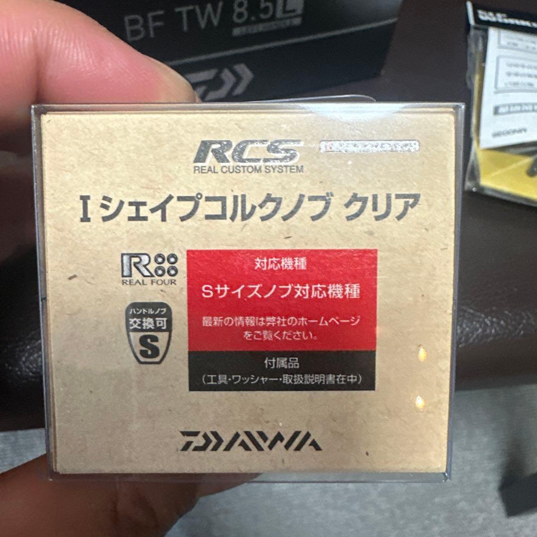 極美品ダイワベイトフィネス専用 25ALPHAS BF TW 8.5