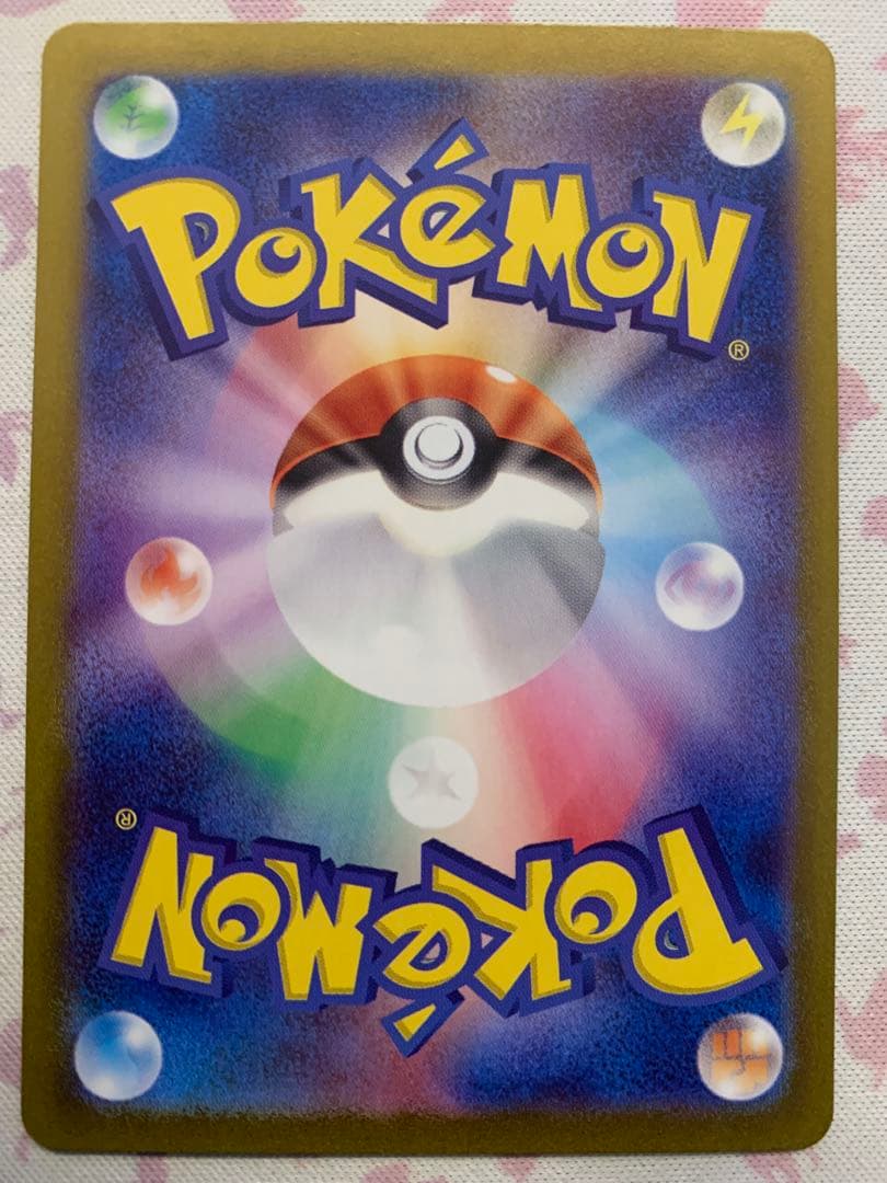 ナンジャモ　SAR クレイバースト　ポケモンカード