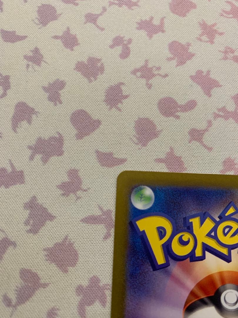 ナンジャモ　SAR クレイバースト　ポケモンカード