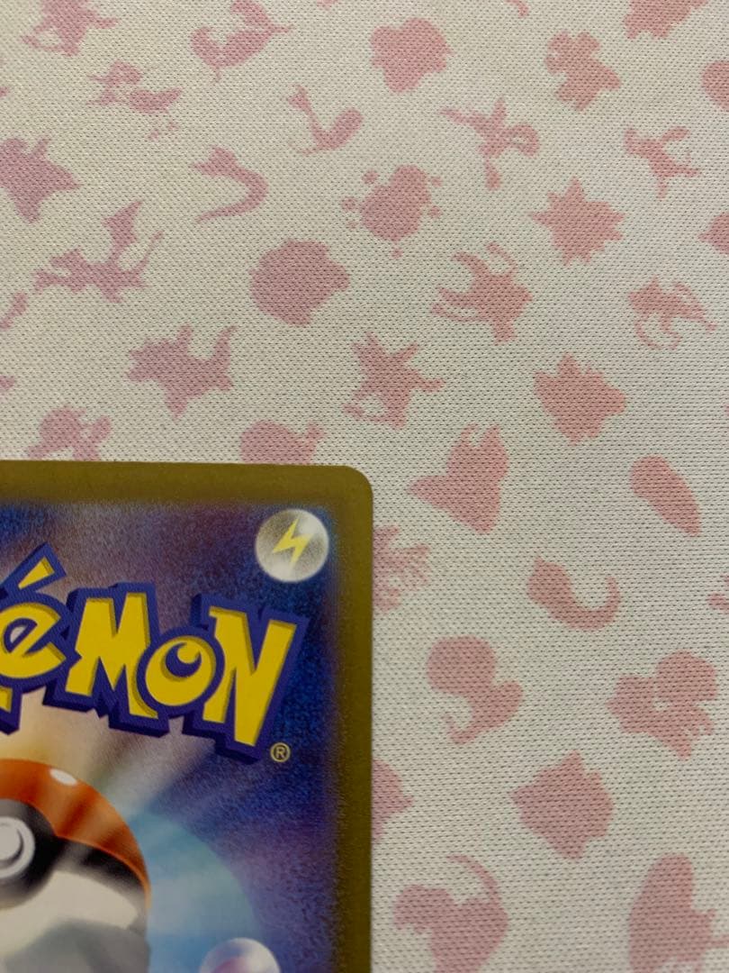 ナンジャモ　SAR クレイバースト　ポケモンカード