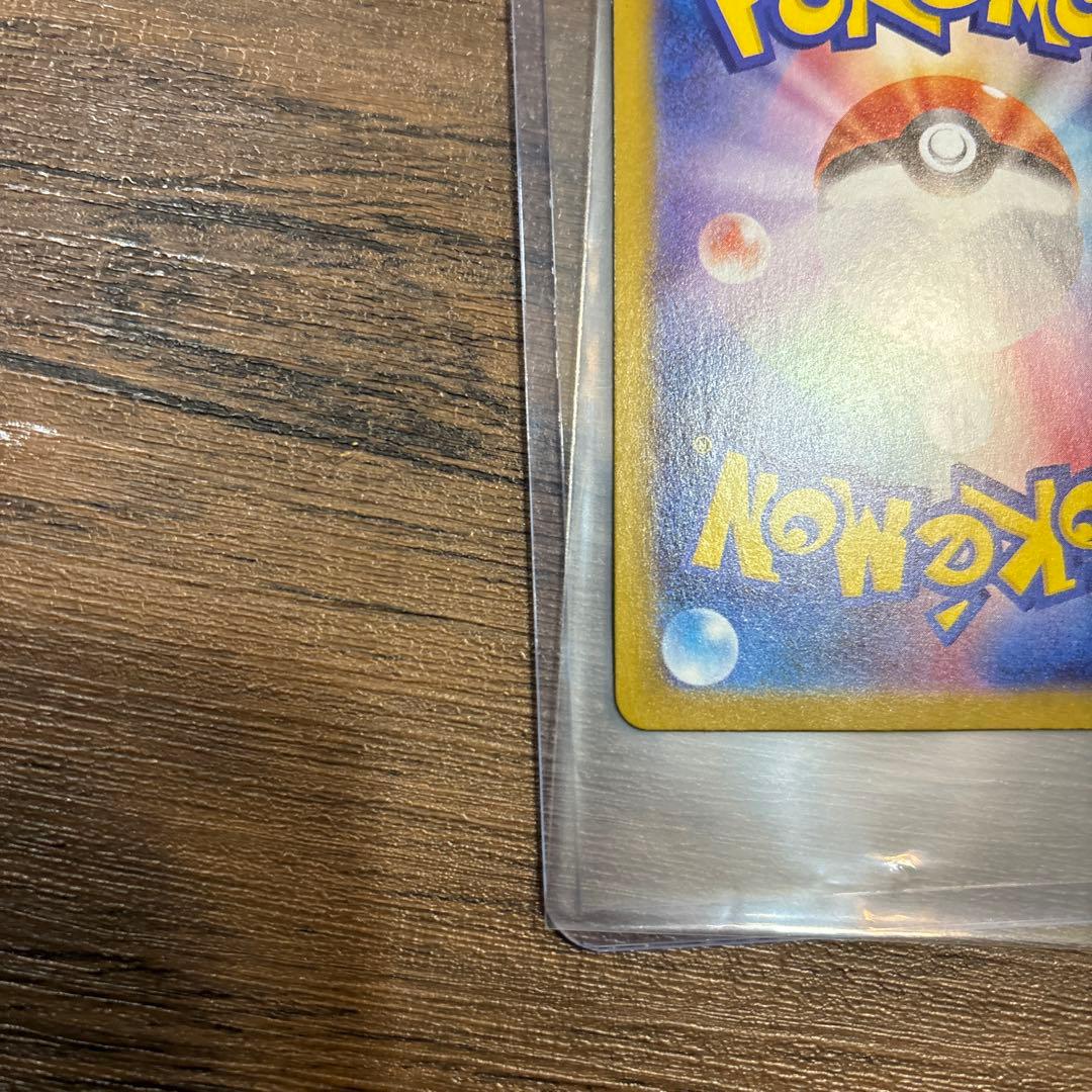 ポケモンカード　オドリドリex sar 111/080