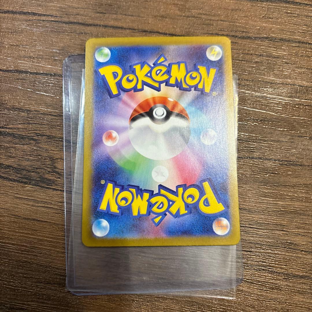ポケモンカード　オドリドリex sar 111/080
