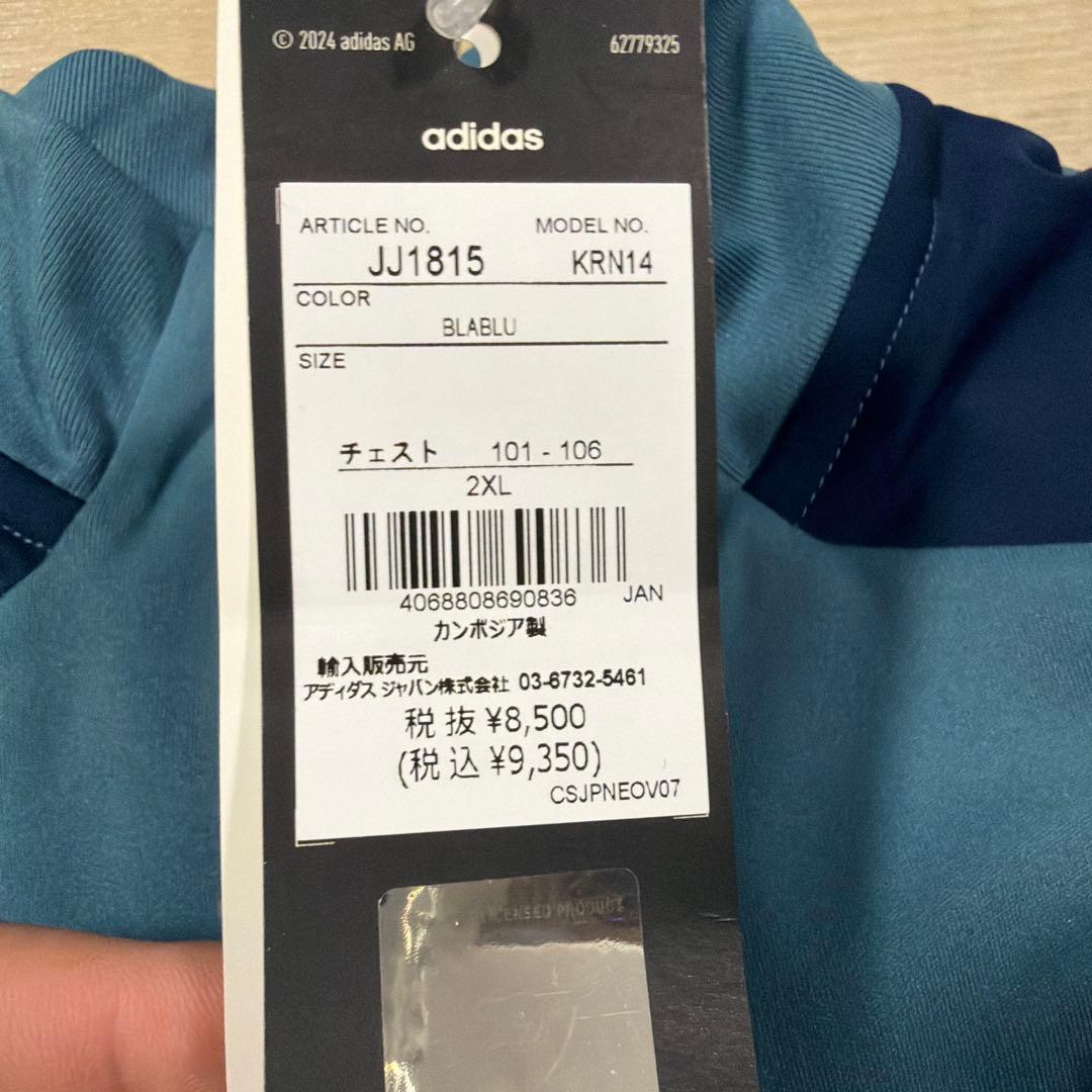 アーセナル adidas エアロレディ ジャージ 2XL