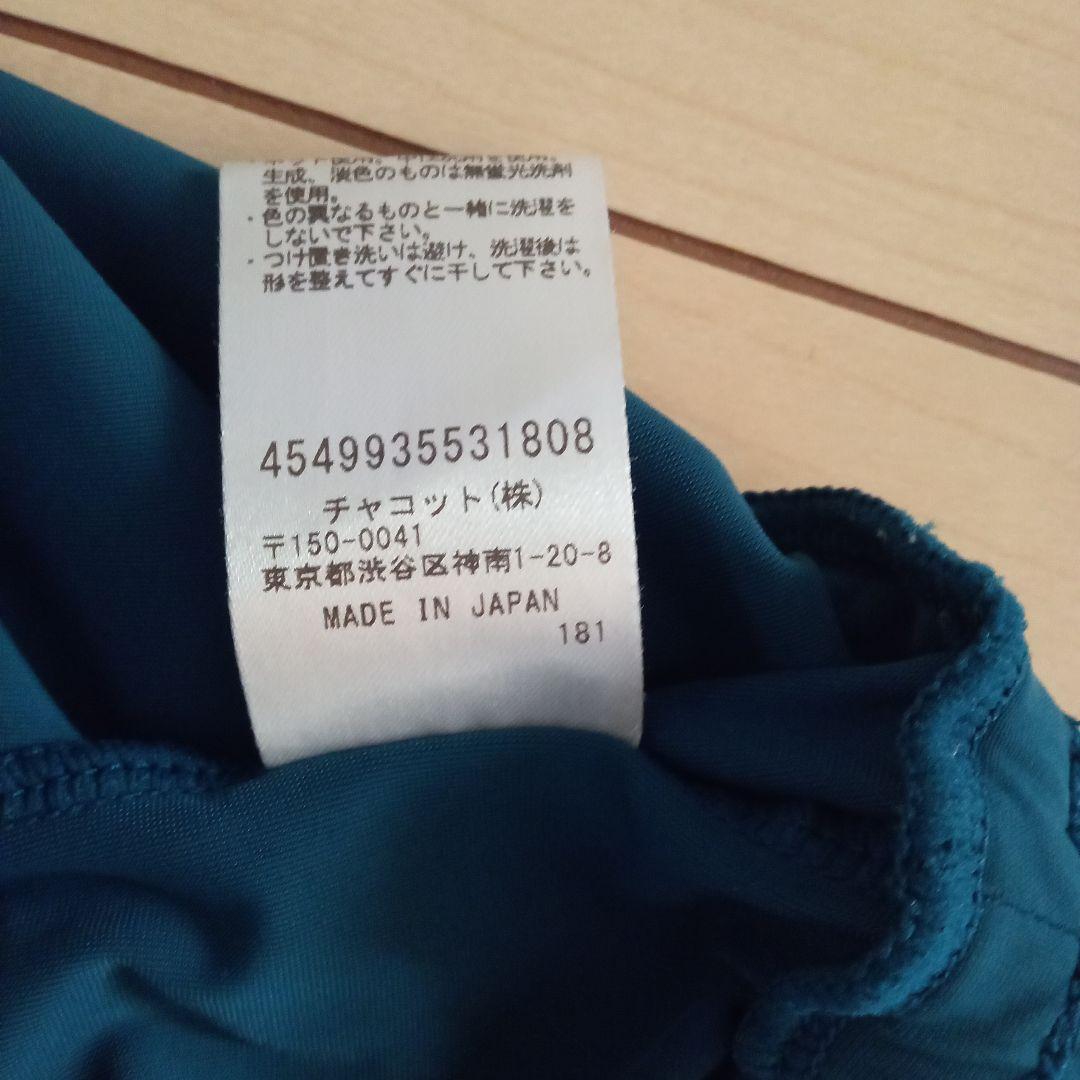 ☆美品☆チャコット　オールインワン　サロペット