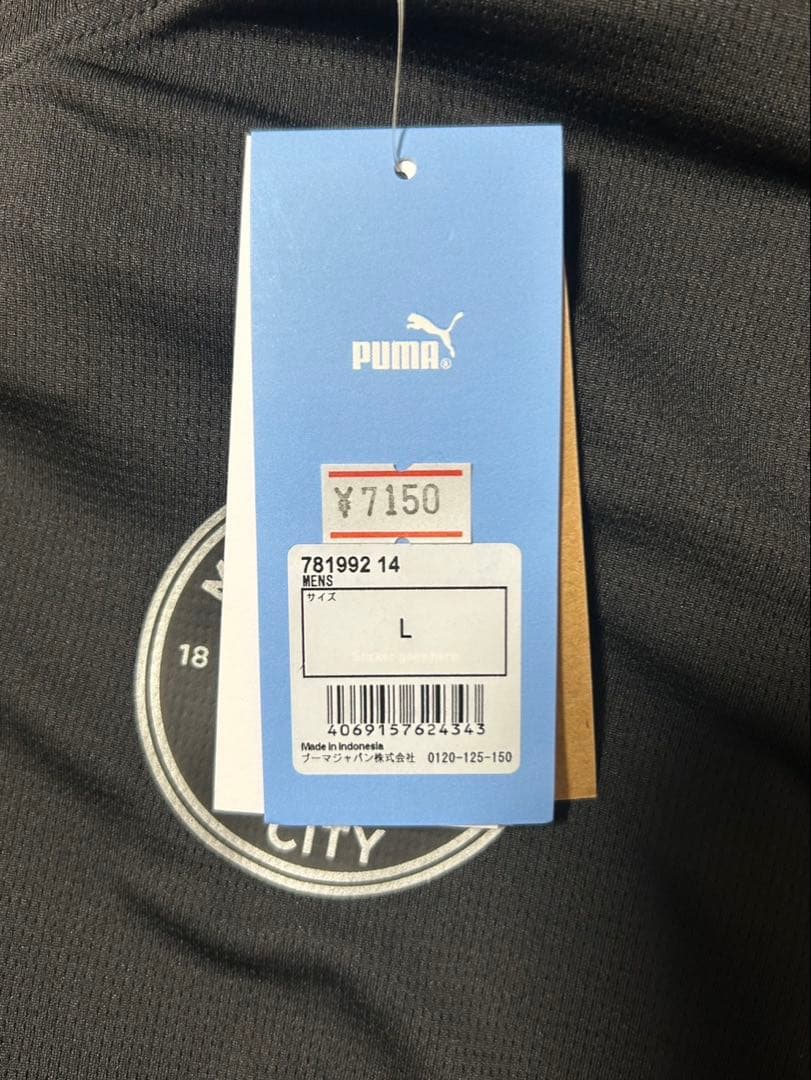 マンチェスターシティトレーニングシャツ25-26 新品未使用 Lサイズ