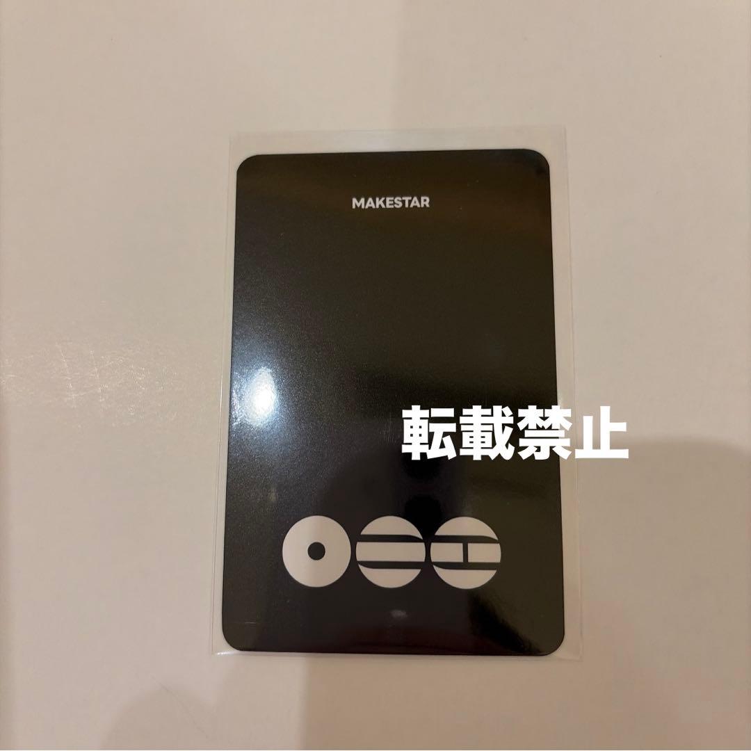 BTS ARIRANG MAKESTAR 購入特典 ランダム トレカ ジン