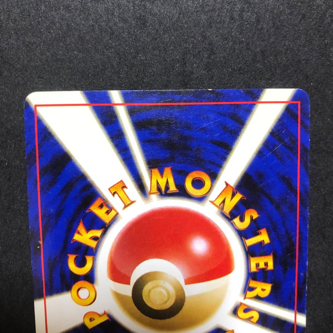 ポケモンカード　ブラッキー　旧裏　キラ　渦巻き　即購入あり