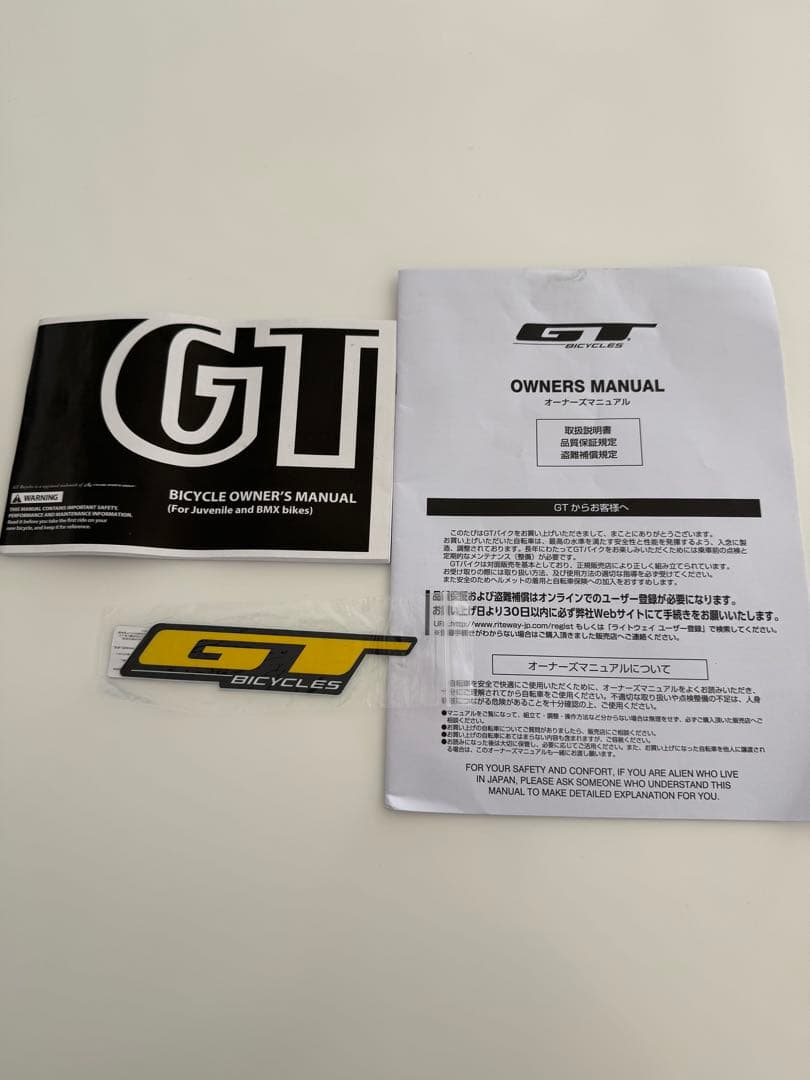 GT Stomper prime 24インチ 引取り限定