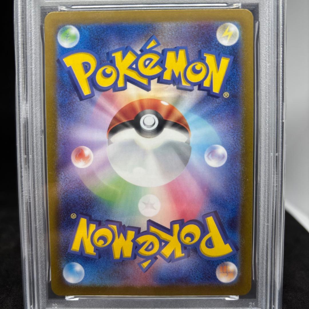 ピカチュウ　PSA10 ポケカの夏がキタ！PROMO