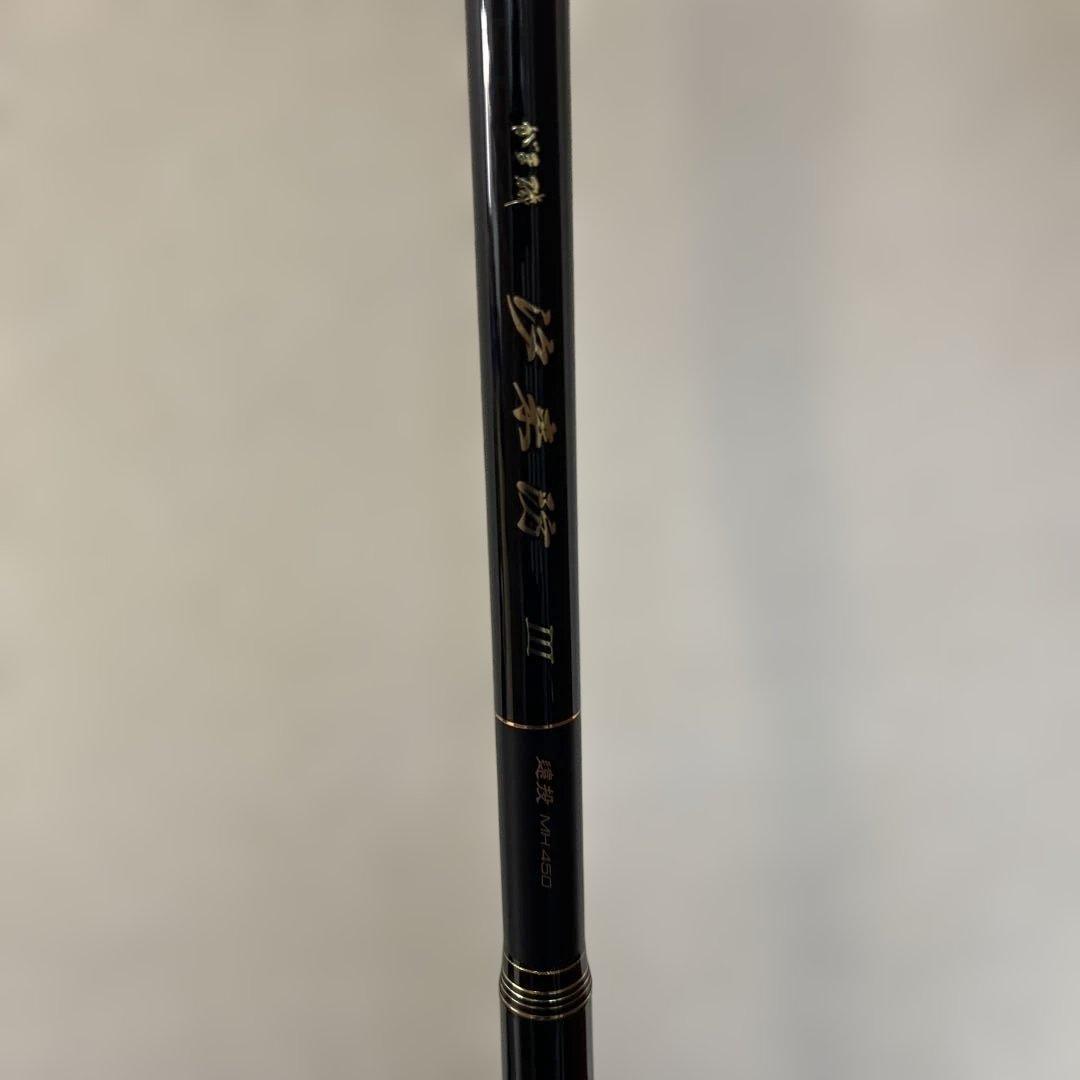 がまかつ　汐来防3 遠投mh450