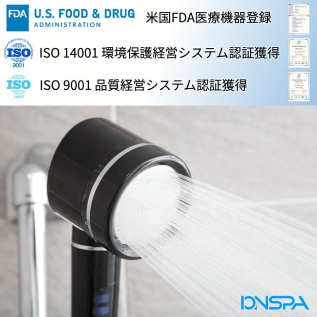 IONSPA ( イオンスパ ) プレミアム シャワーヘッド BATH1000α