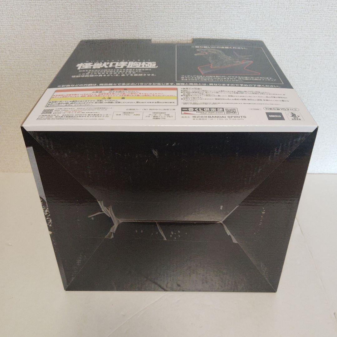 【未開封品】一番くじ ゴジラ 怪獣乱舞 -荒ぶるモノ-　A賞 ゴジラ 怪獣哮胸極