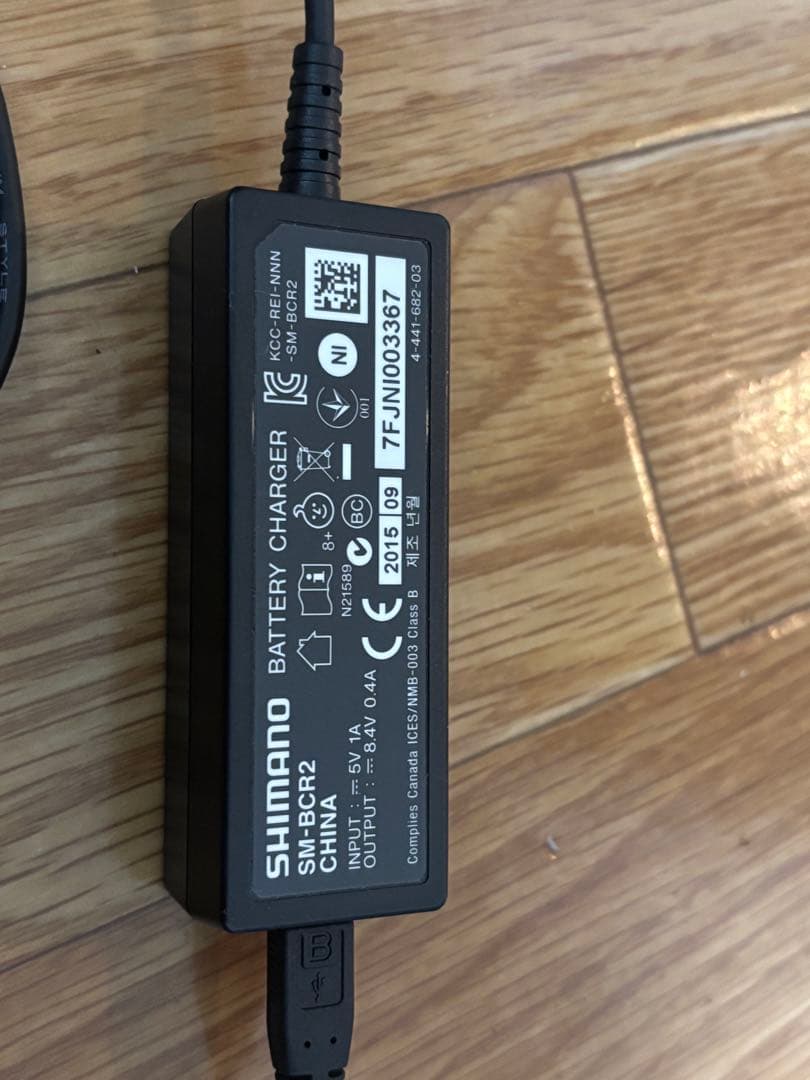 SHIMANO SM-BCR2 バッテリーチャージャー