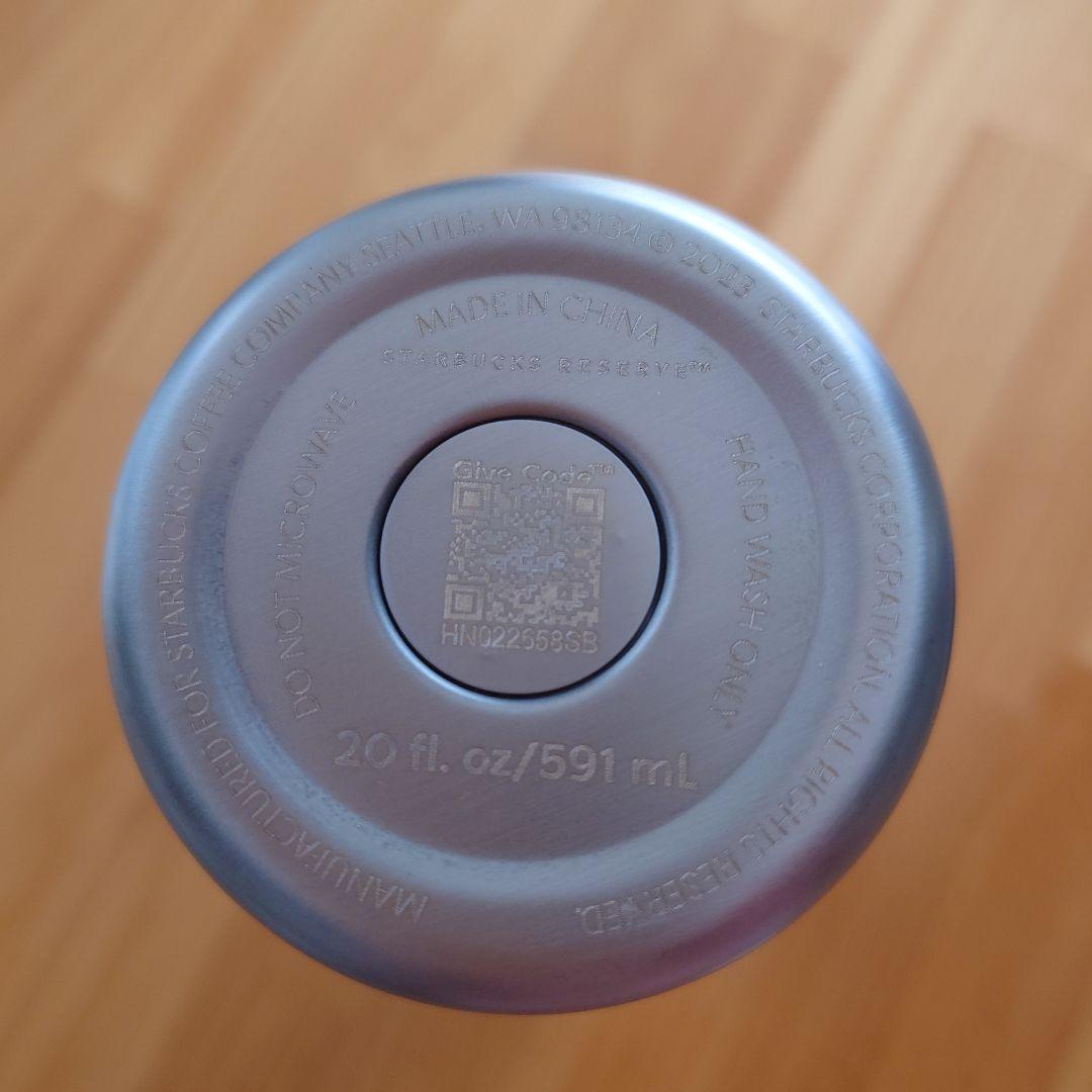 スターバックスリザーブ グレーボトル 591mL