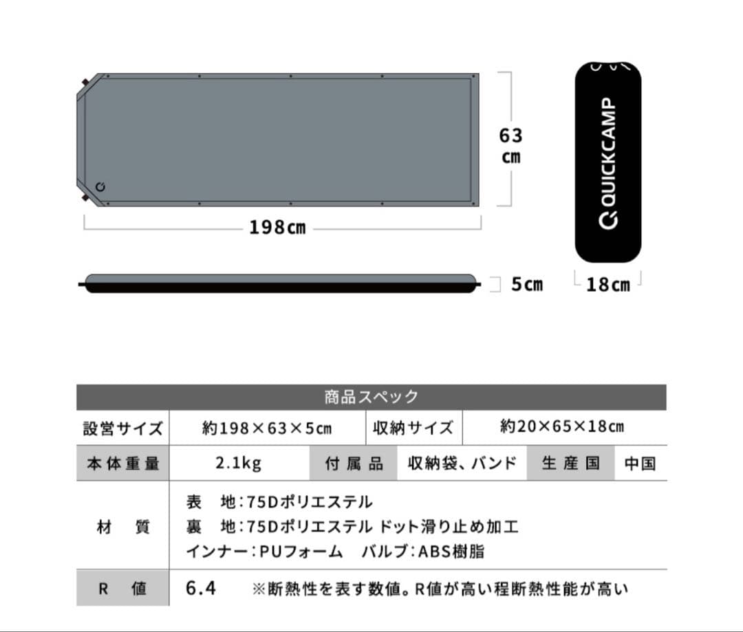 クイックキャンプ インフレータブルマット 5cm 2本 グレー スエード生地