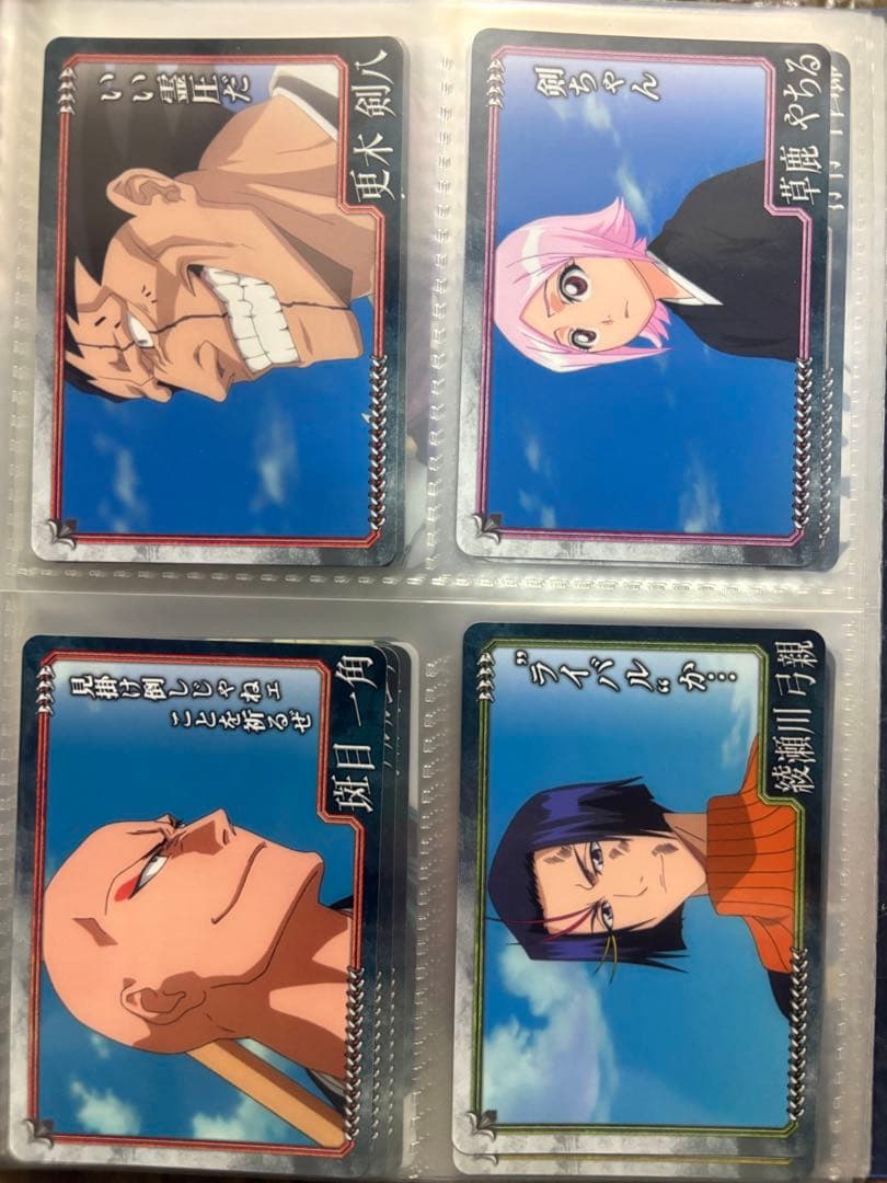BLEACH クリアコレクション4 全84種 フルコンプ 箔押しサイン入り有