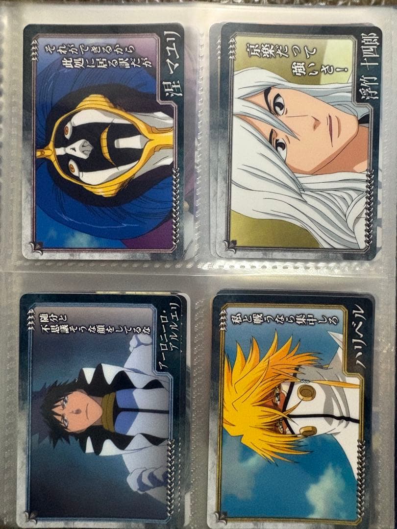 BLEACH クリアコレクション4 全84種 フルコンプ 箔押しサイン入り有