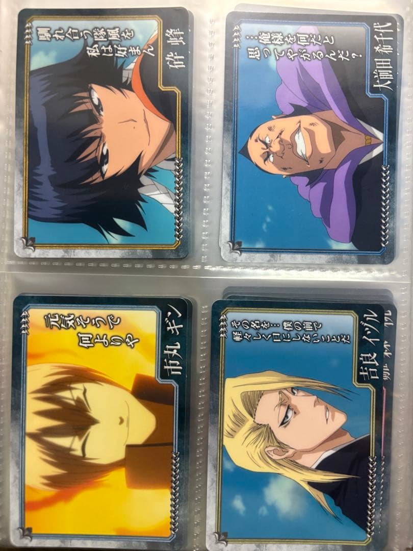 BLEACH クリアコレクション4 全84種 フルコンプ 箔押しサイン入り有