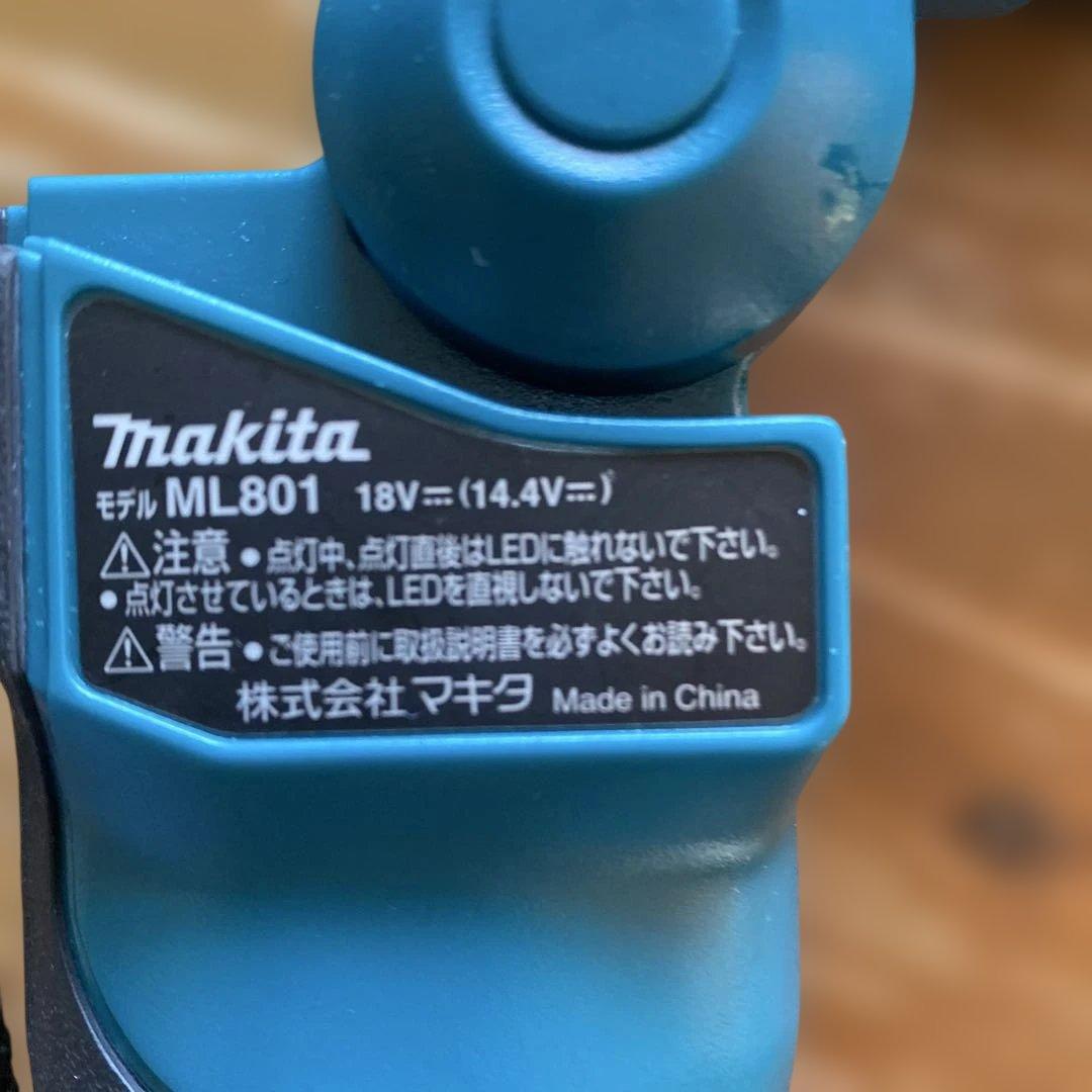 Makita ML801 ハンディライト
