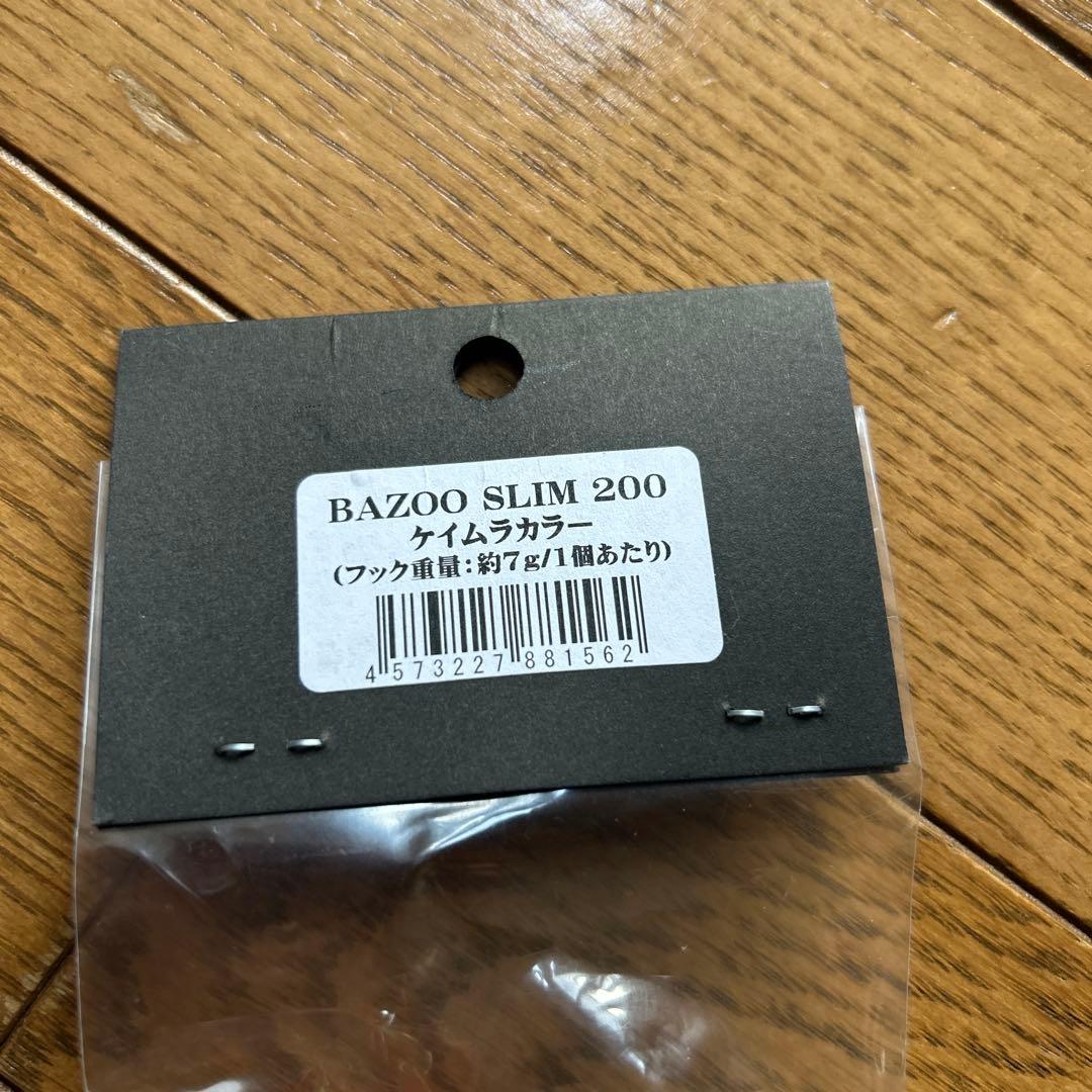 BAZOO SLIM 200 ケイムラカラー トップウォーター
