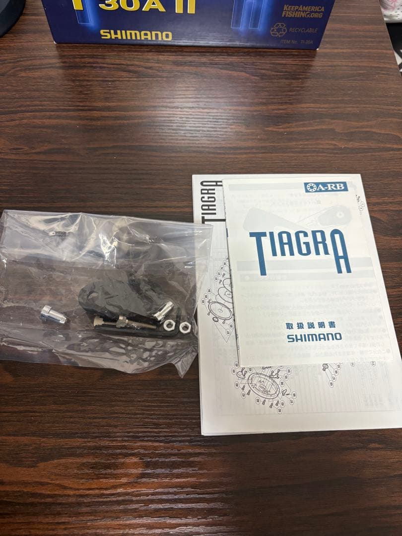 シマノ　TIAGRA ティアグラ　30A