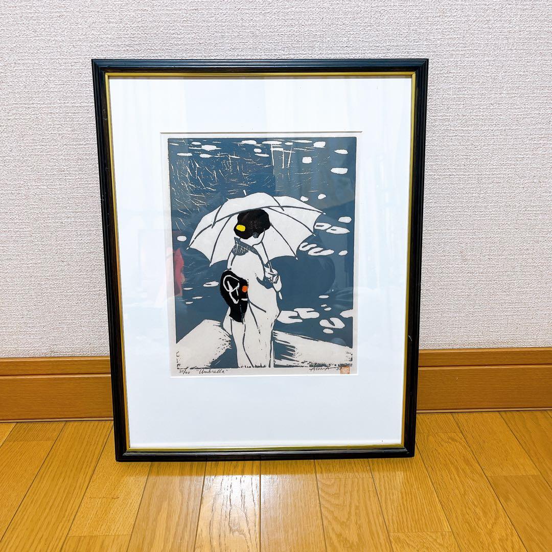 真作 遊馬正 「Umbrella」 木版画　1988年　ed.30/40