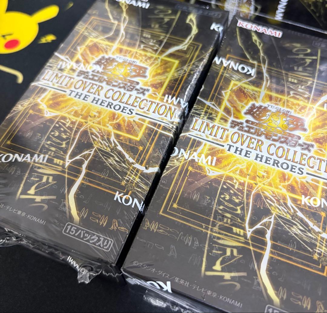 遊戯王　リミットオーバーコレクション　THE HEROES 2BOX