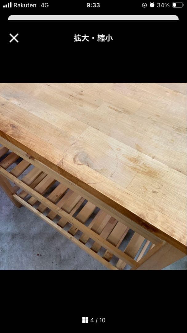 IKEA FÖRHÖJA フォルホイア　キッチンワゴン