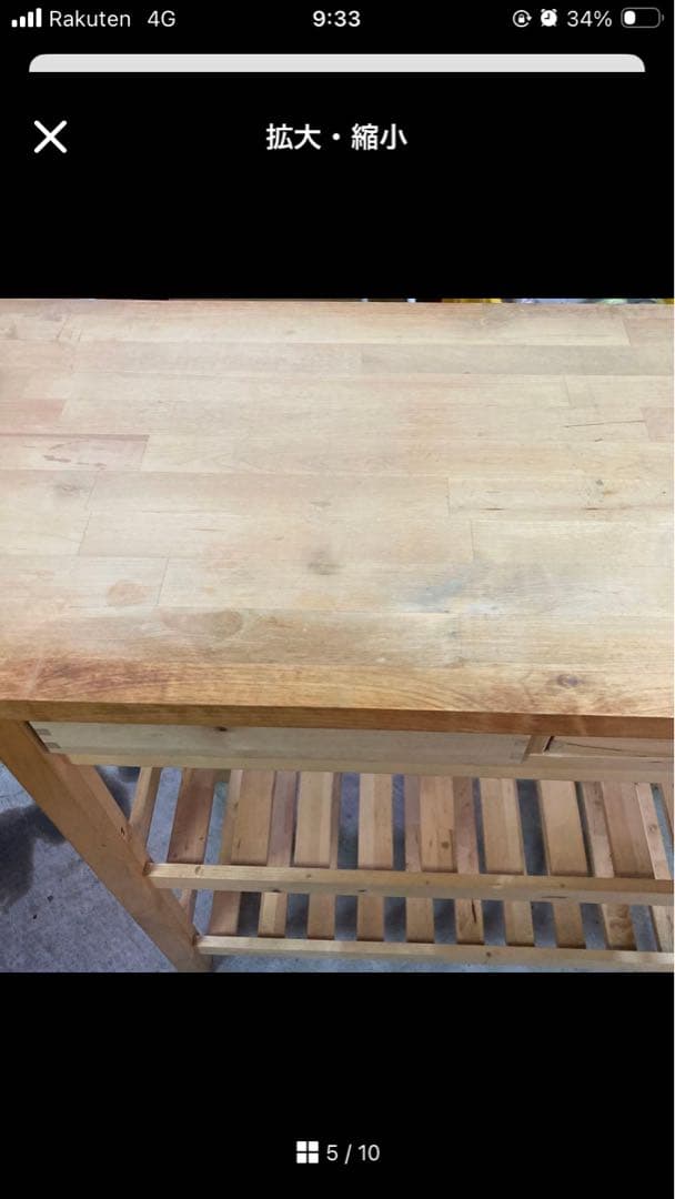 IKEA FÖRHÖJA フォルホイア　キッチンワゴン