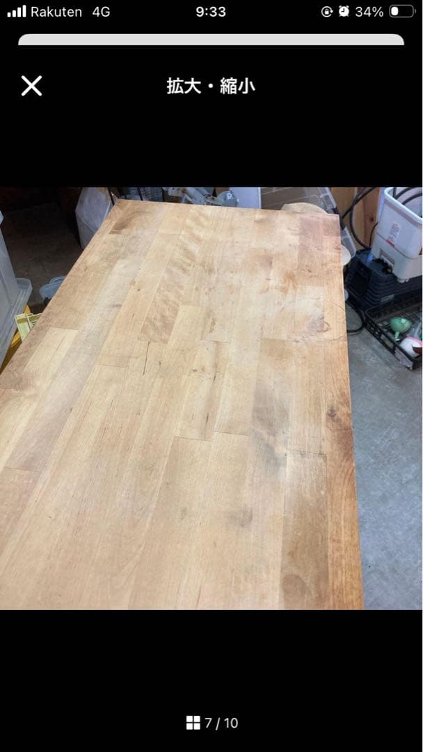 IKEA FÖRHÖJA フォルホイア　キッチンワゴン