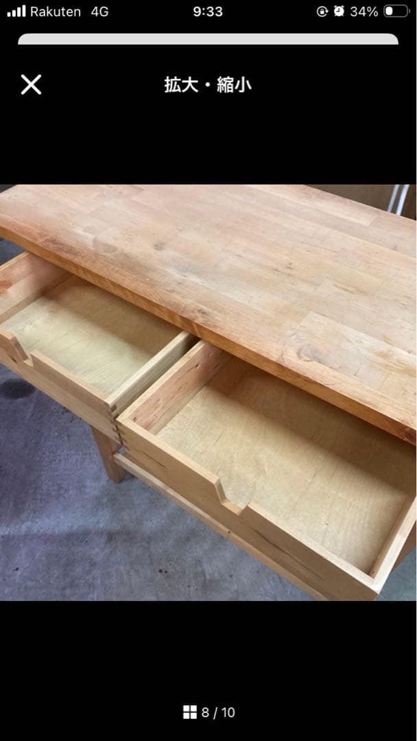 IKEA FÖRHÖJA フォルホイア　キッチンワゴン