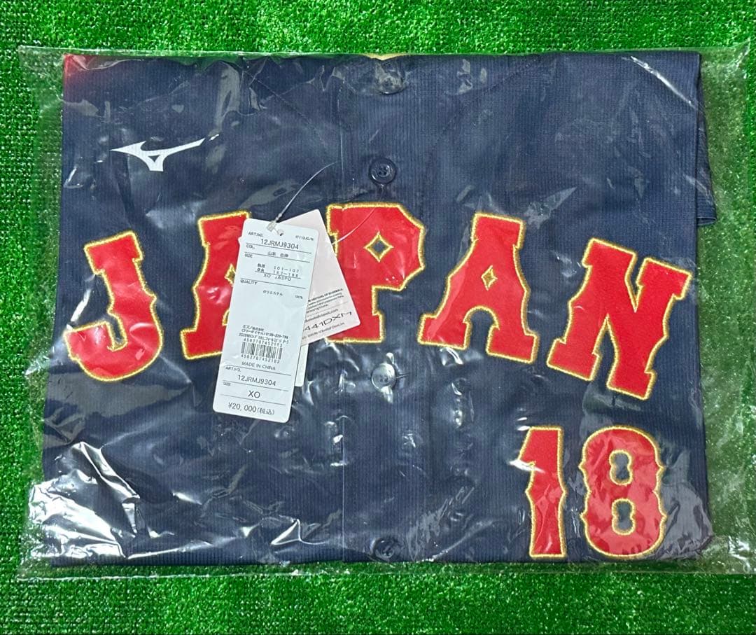 侍ジャパン 山本由伸 WBC 2026レプリカユニフォーム ビジター XOサイズ