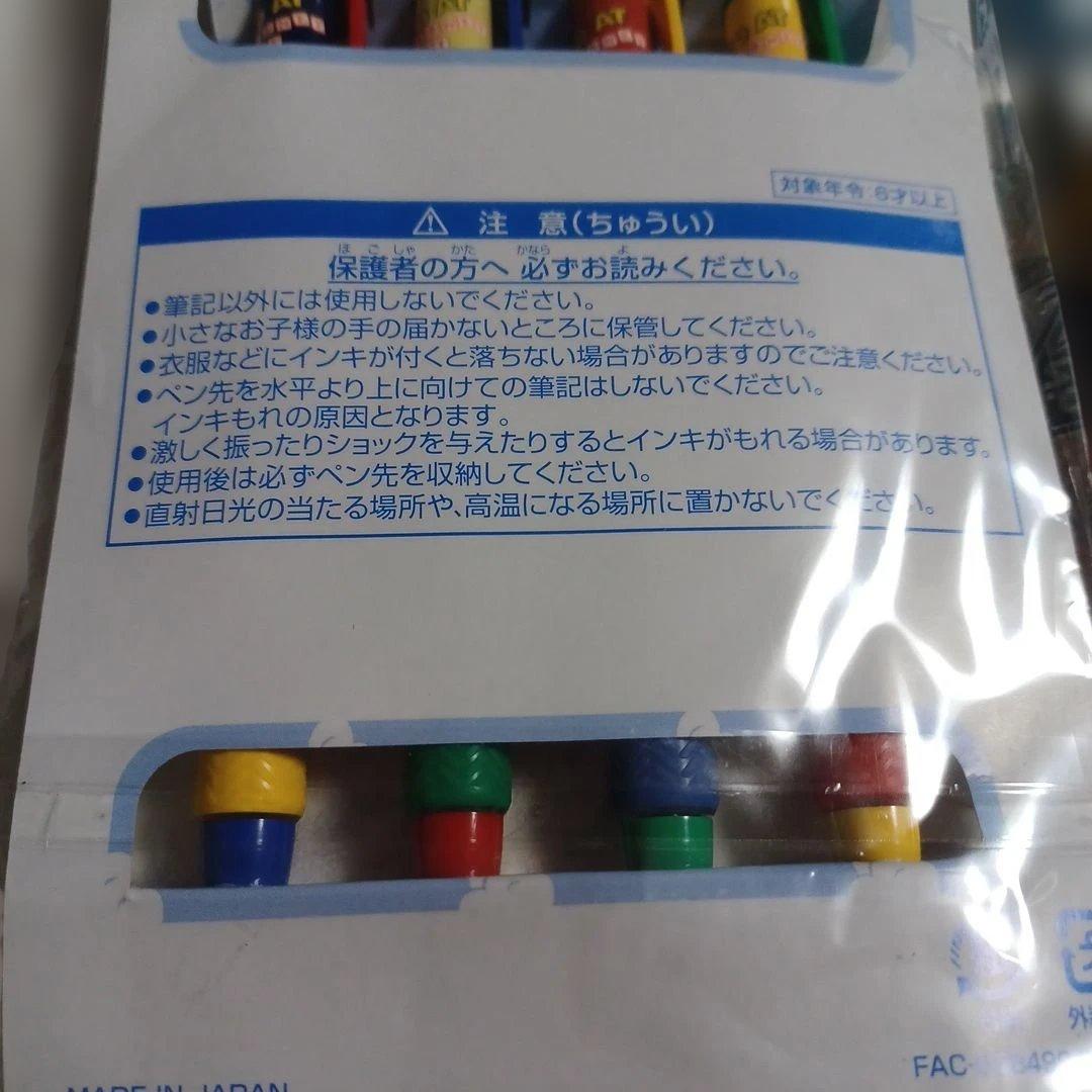 東京ディズニーリゾート　ボールペン　シャープペン　まとめ売り　ディズニー