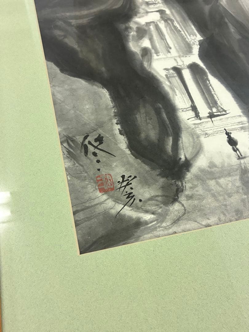 田中健三　ペトラ遺跡　絵画